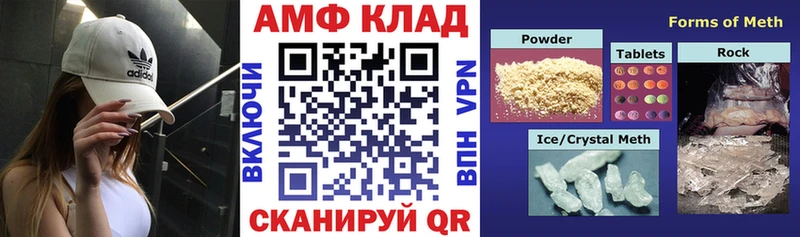 АМФЕТАМИН Premium  Дальнереченск 