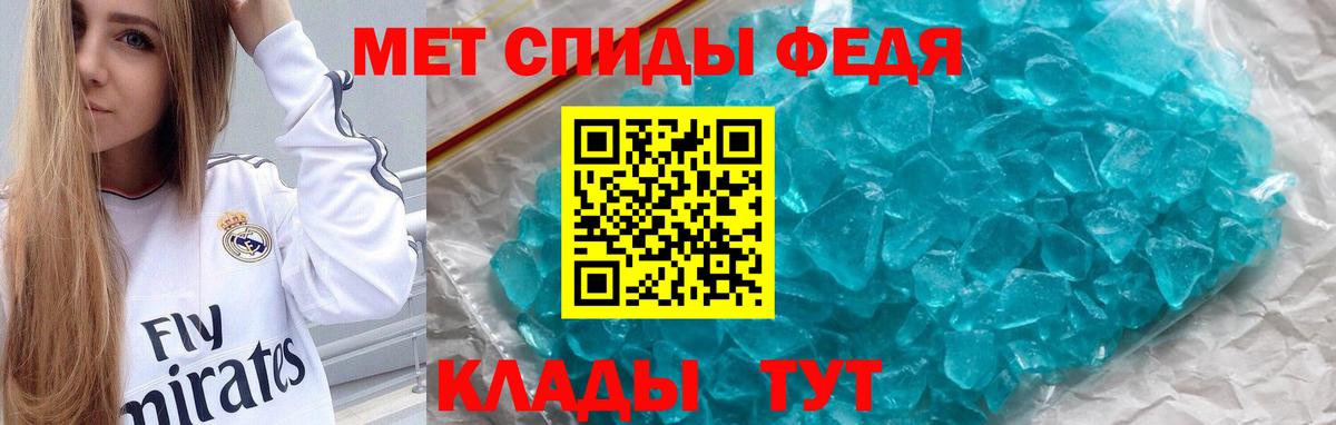 Дальнереченск  Амфетамин  Вход с VPN  АМФЕТАМИН VHQ 