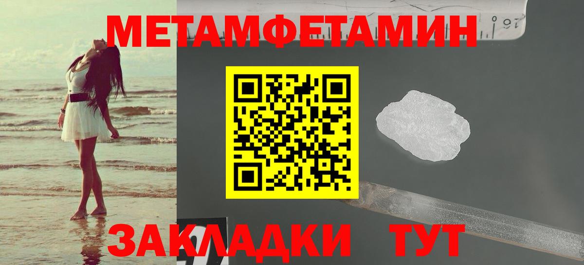 АМФ 98% Дальнереченск
