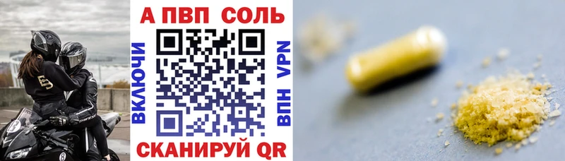 MEGA зеркало  где найти   Дальнереченск  Альфа ПВП СК КРИС 