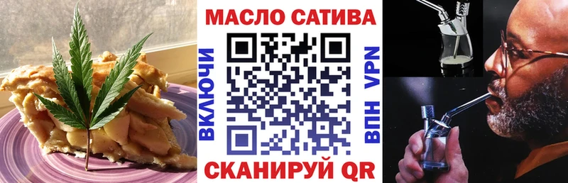 Еда ТГК конопля  МЕГА tor  Дальнереченск 