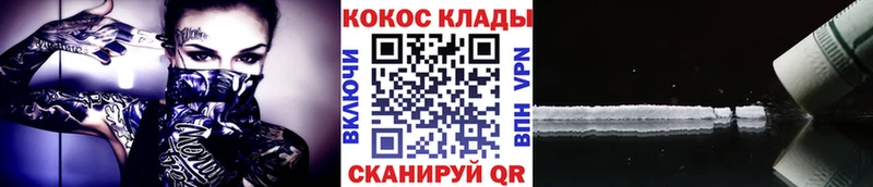КОКАИН Эквадор  ссылка на мегу онион  Дальнереченск 