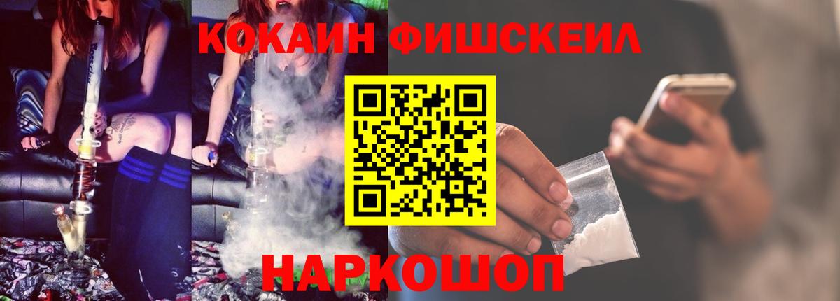 COCAIN Эквадор Дальнереченск