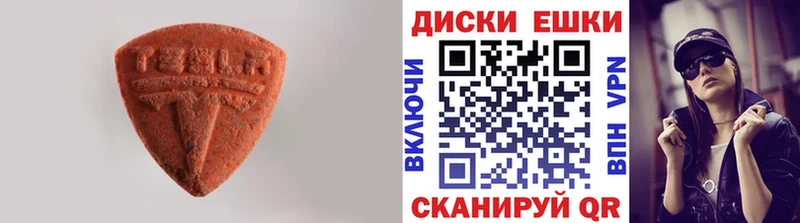 ЭКСТАЗИ 99%  купить наркотики цена  ссылка на мегу маркетплейс  Дальнереченск 