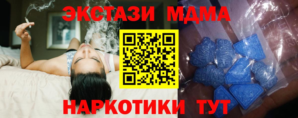 Экстази mix Дальнереченск