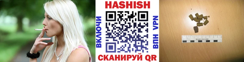 ГАШ Premium Дальнереченск