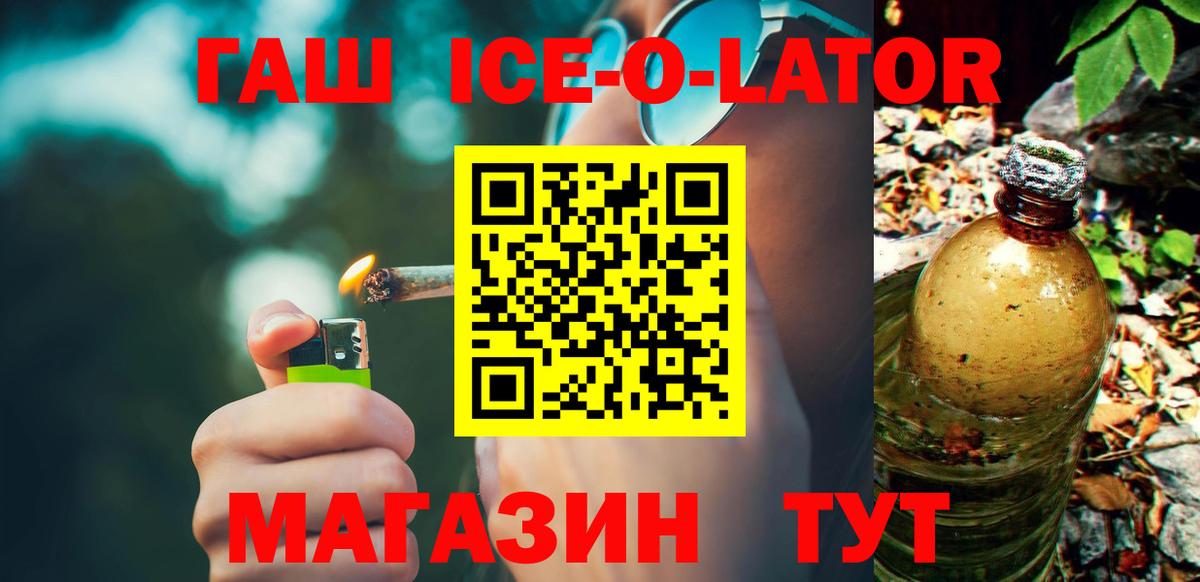 ГАШ Premium Дальнереченск