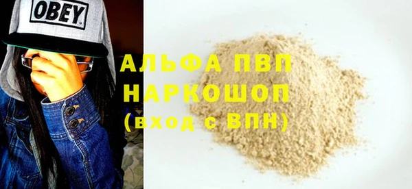кокаин Абдулино