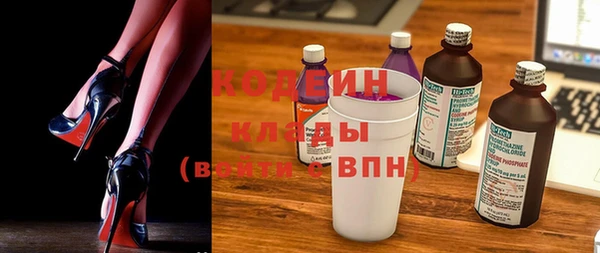 кокаин Абдулино