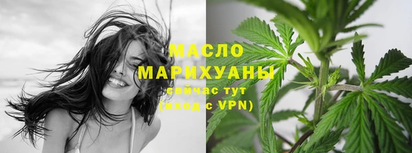 метадон Белая Калитва