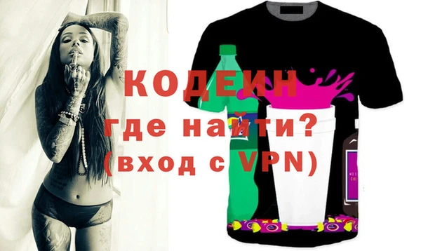 мяу мяу мука Абинск