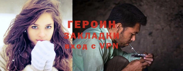 метадон Белая Калитва