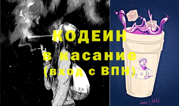 винт Белая Холуница