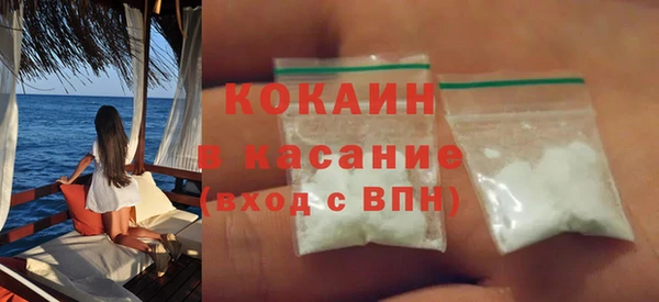 гидра Бежецк