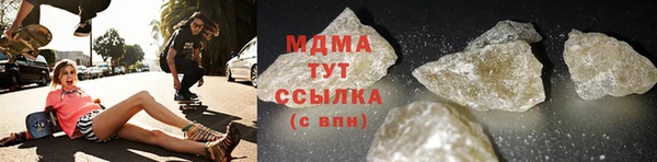 индика Абаза