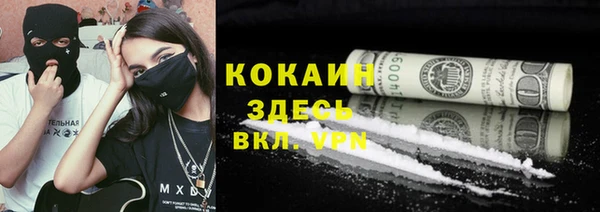 метадон Белая Калитва