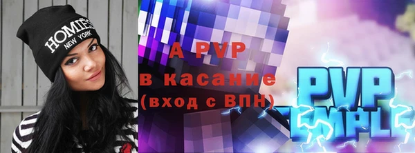 винт Белая Холуница