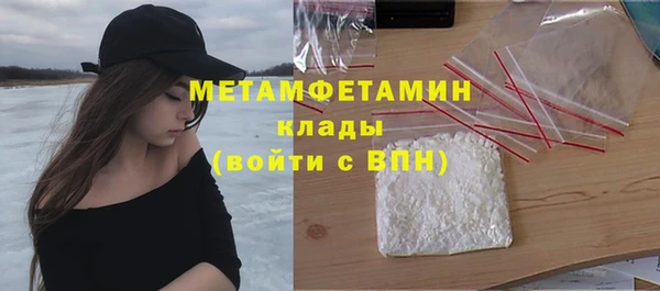 гидра Бежецк