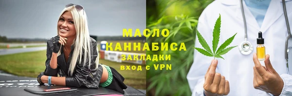 мяу мяу мука Абинск