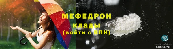 кокаин Абдулино
