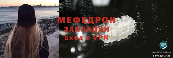 гидра Бежецк