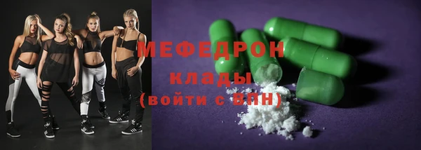 мяу мяу мука Абинск