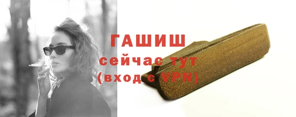 кокаин Абдулино