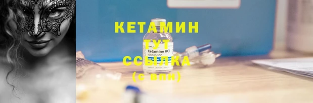 гидра Бежецк