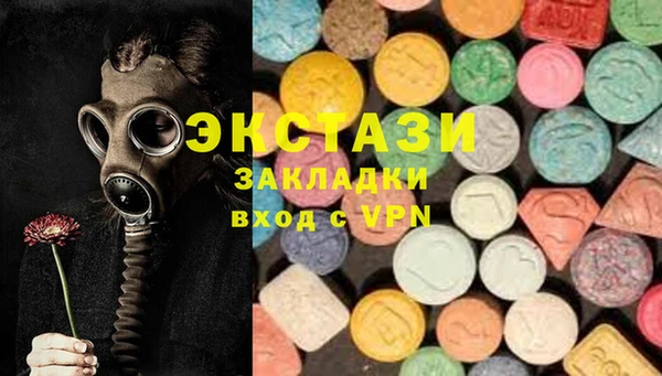 гидра Бежецк
