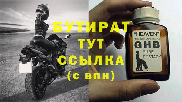 винт Белая Холуница