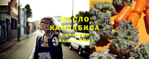 кокаин Абдулино