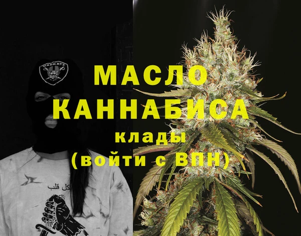 винт Белая Холуница