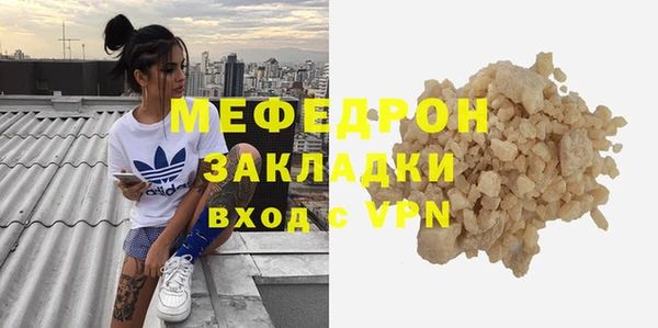 винт Белая Холуница