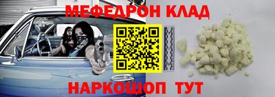 индика Новозыбков