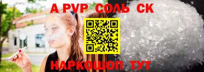 ECSTASY Новодвинск