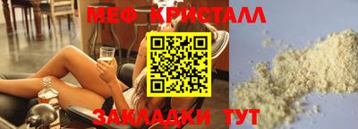 PSILOCYBIN Новокубанск
