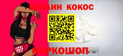 индика Новозыбков