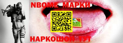 PSILOCYBIN Новокубанск