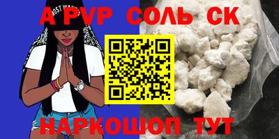 PSILOCYBIN Новокубанск