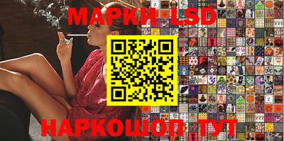 PSILOCYBIN Новокубанск