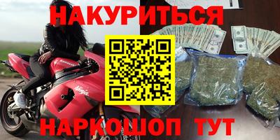 PSILOCYBIN Новокубанск