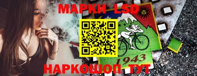 PSILOCYBIN Новокубанск