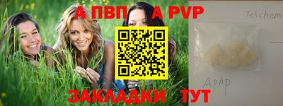 PSILOCYBIN Новокубанск