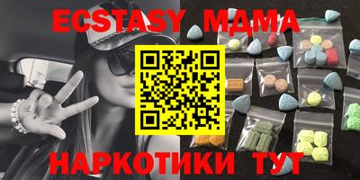 PSILOCYBIN Новокубанск