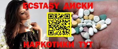 PSILOCYBIN Новокубанск