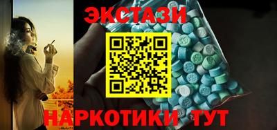 ECSTASY Новодвинск