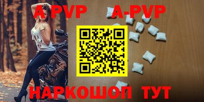 индика Новозыбков