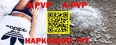 индика Новозыбков