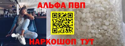 индика Новозыбков