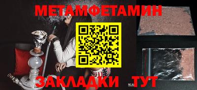 индика Новозыбков